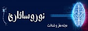 موسسه آینده مغز موسسه آینده مغز