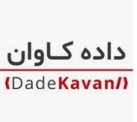 پشتیبانی و توسعه نرم افزار داده کاوان پشتیبانی و توسعه نرم افزار داده کاوان