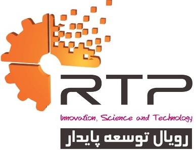 رویال توسعه پایدار رویال توسعه پایدار