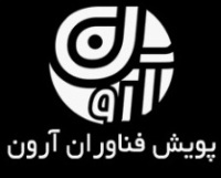 پویش فناوران آرون پویش فناوران آرون